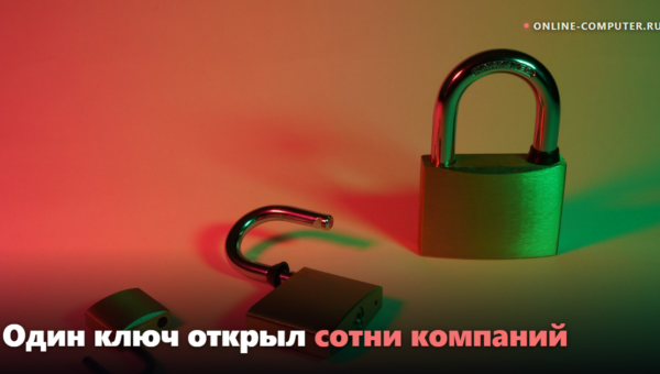 ConnectWise: один украденный ключ открыл доступ к сотням организаций в Microsoft 365