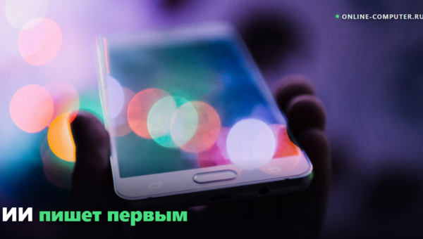 Claude Duet: ИИ-агент, который сам пишет первым
