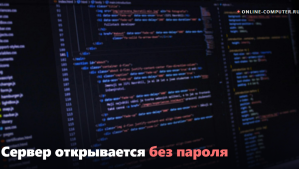 PHP2Shell: две критические дыры в PHP открывают сервер без пароля